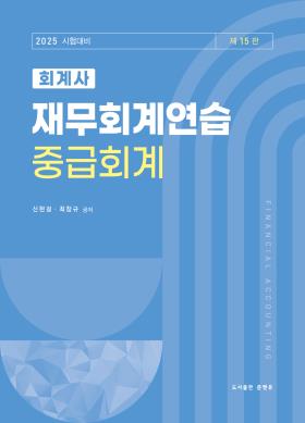 교재